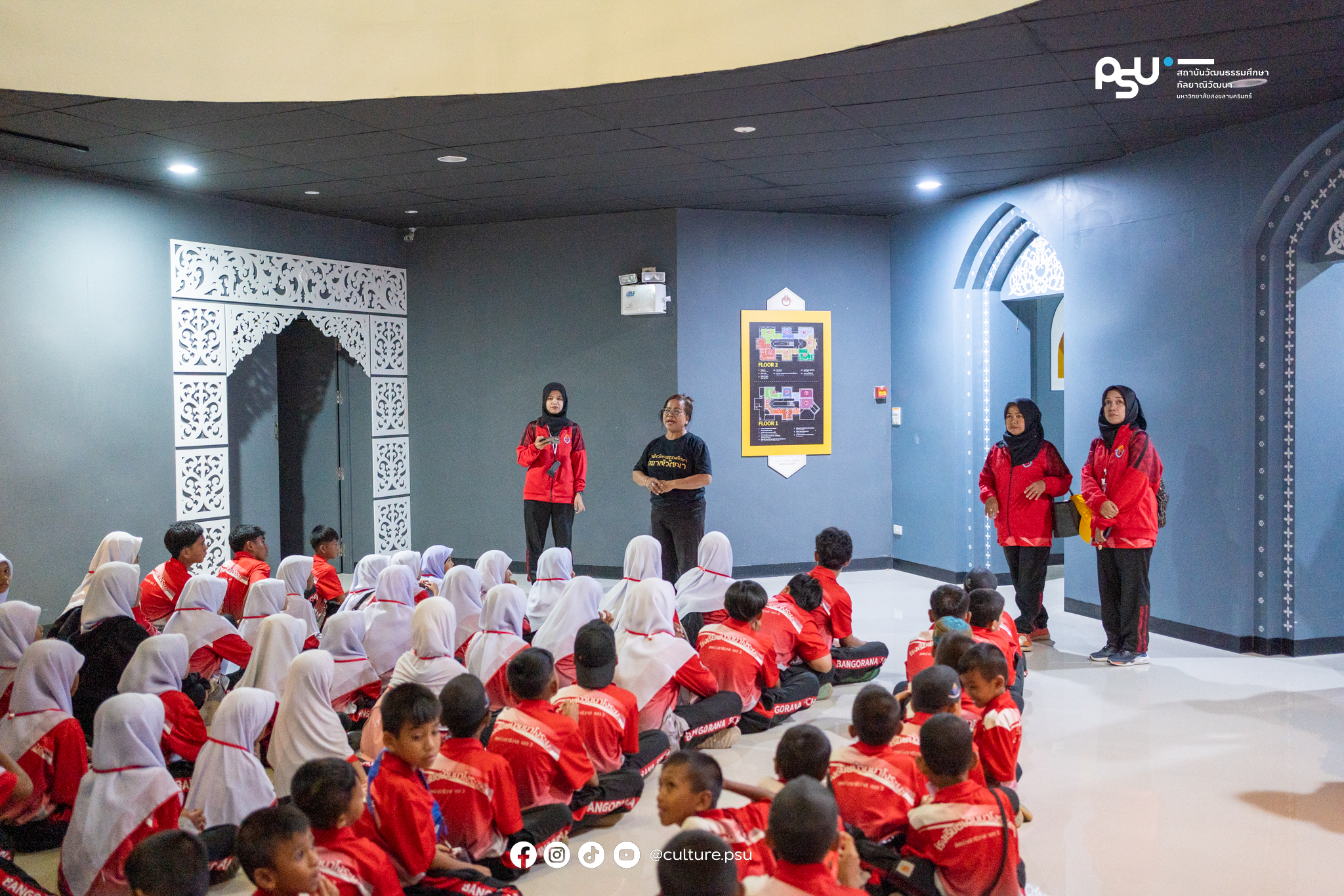โรงเรียนบ้านบาโงระนะ อำเภอระแงะ จังหวัดนราธิวาส เยี่ยมชมแหล่งเรียนรู้ศิลปะและวัฒนธรรมชายแดนใต้